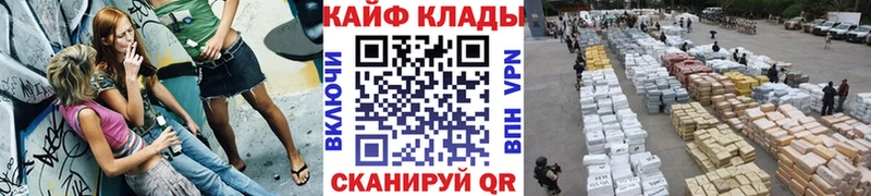 Что такое Шелехов Марихуана  Меф  ГЕРОИН  ГАШИШ  A PVP 