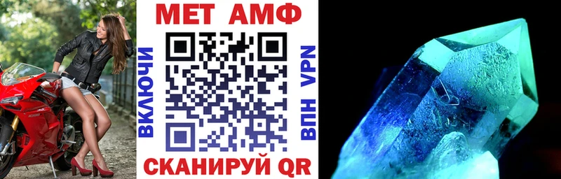 кракен рабочий сайт Шелехов АМФЕТАМИН 97% купить наркоту