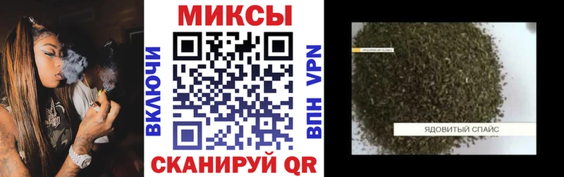 omg ссылка  Шелехов  БУТИРАТ бутик  что такое наркотик 