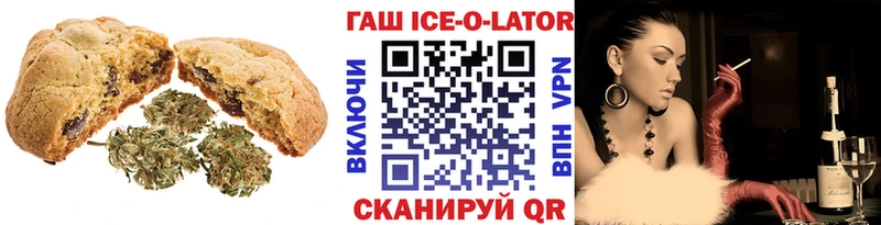 Canna-Cookies конопля Шелехов
