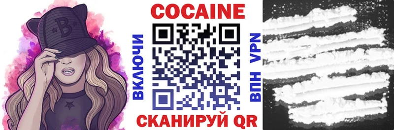 COCAIN Перу  Шелехов 