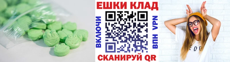 ЭКСТАЗИ MDMA  ссылка на мегу ССЫЛКА  Шелехов 