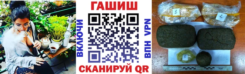 omg ONION  где купить наркоту  Шелехов  ГАШИШ гарик 