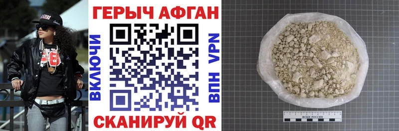 что такое   Шелехов  mega вход  ГЕРОИН VHQ 