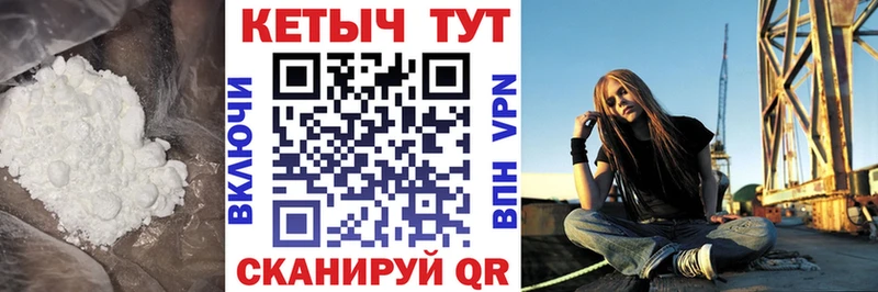 наркота  сайты даркнета телеграм  КЕТАМИН ketamine  Шелехов 