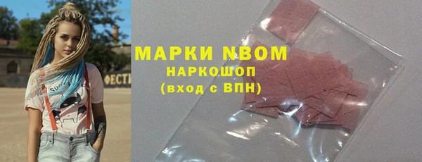 кокаин премиум Балахна