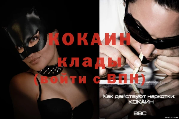 марки lsd Баксан
