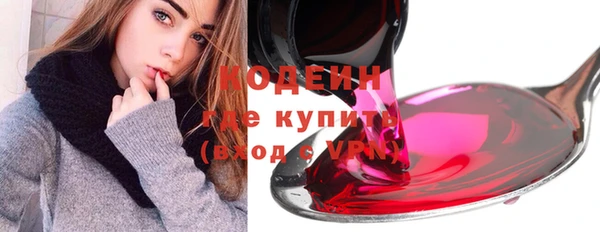 кокаин премиум Балахна