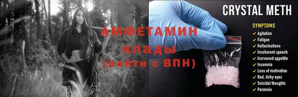 кокаин премиум Балахна
