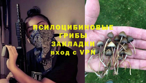 кокаин премиум Балахна