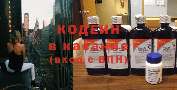 кокаин премиум Балахна