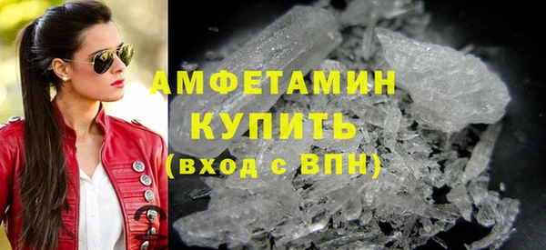 кокаин премиум Балахна
