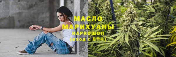 кокаин премиум Балахна