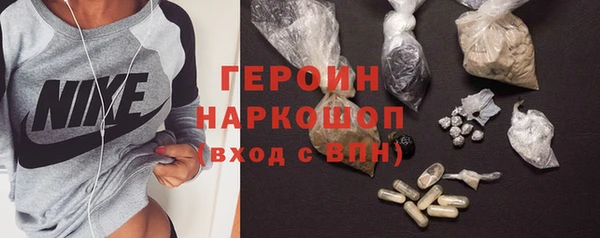 кокаин премиум Балахна