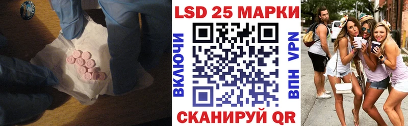 как найти   Шелехов  LSD-25 экстази ecstasy 