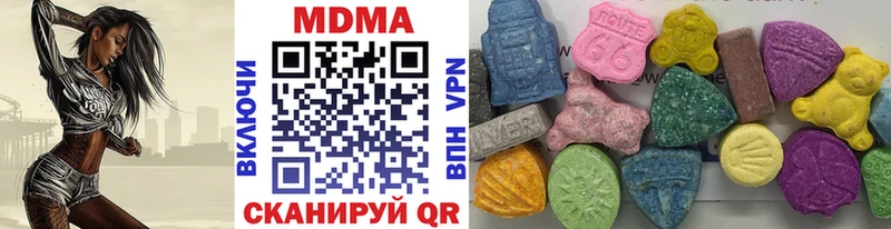 купить закладку  KRAKEN как зайти  MDMA VHQ  Шелехов 