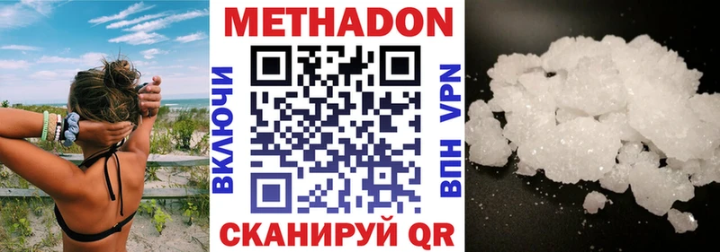 shop какой сайт  Шелехов  МЕТАДОН мёд 
