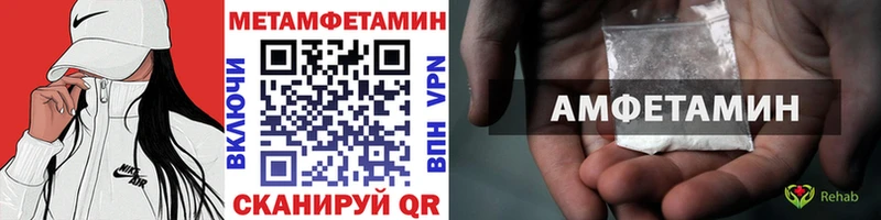 omg маркетплейс  Шелехов  МЕТАМФЕТАМИН винт 
